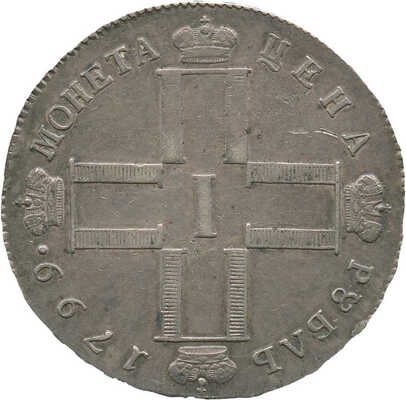 1 рубль 1799 года, СМ МБ